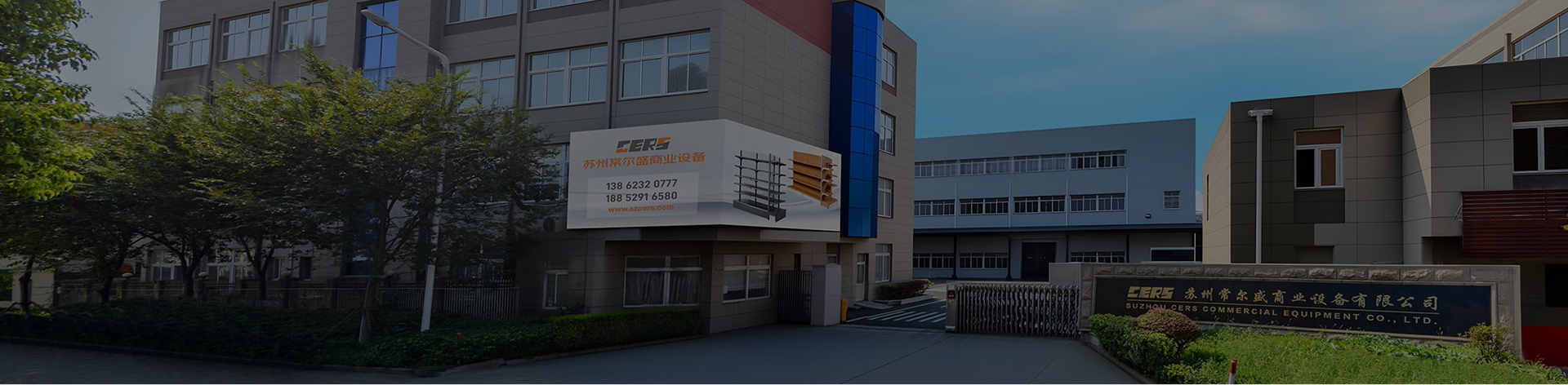 Suzhou CERS Commercial Equipment Co., Ltd.